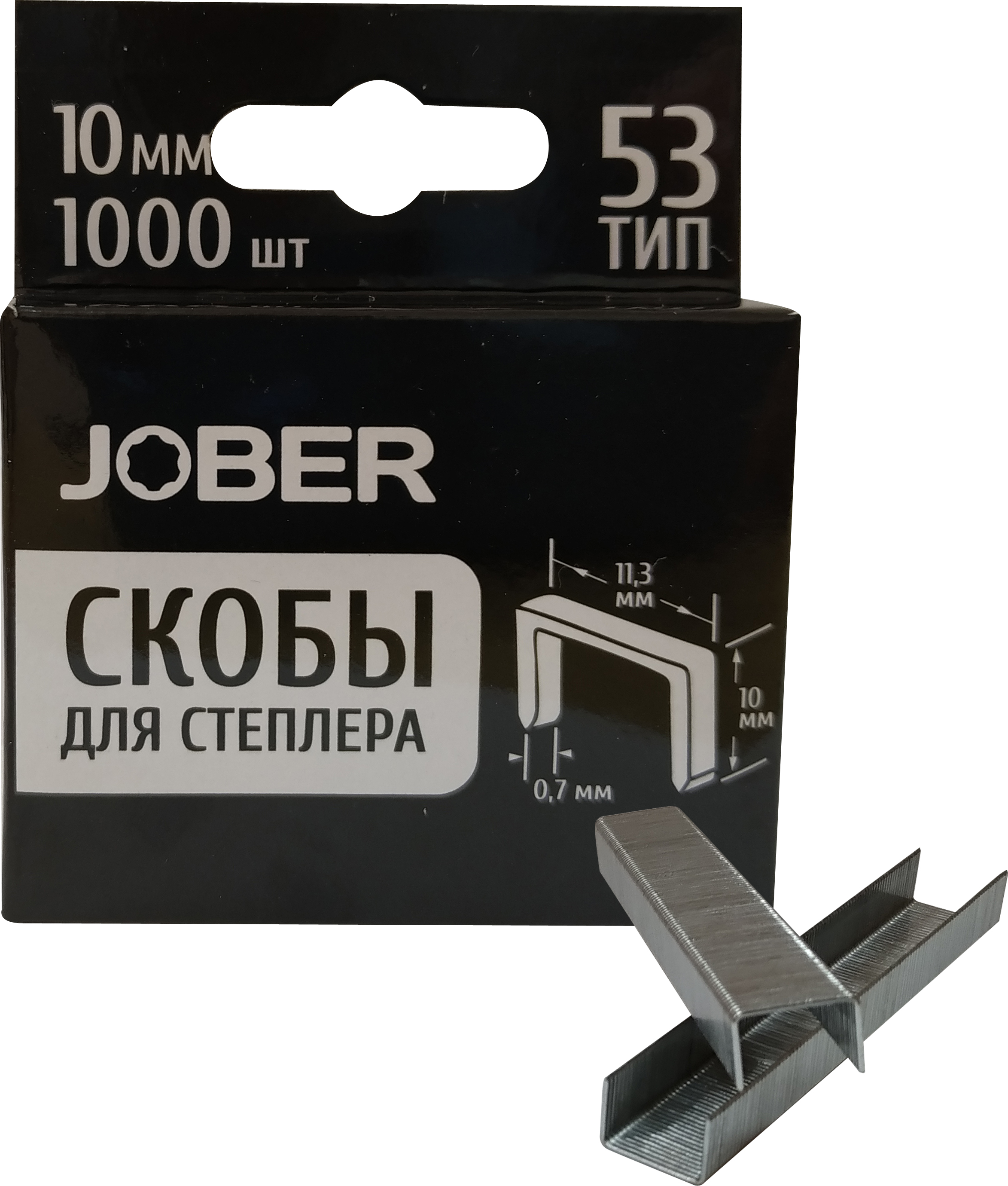 Скобы для степлера Тип 53 10мм 1000шт закаленные Jober/037