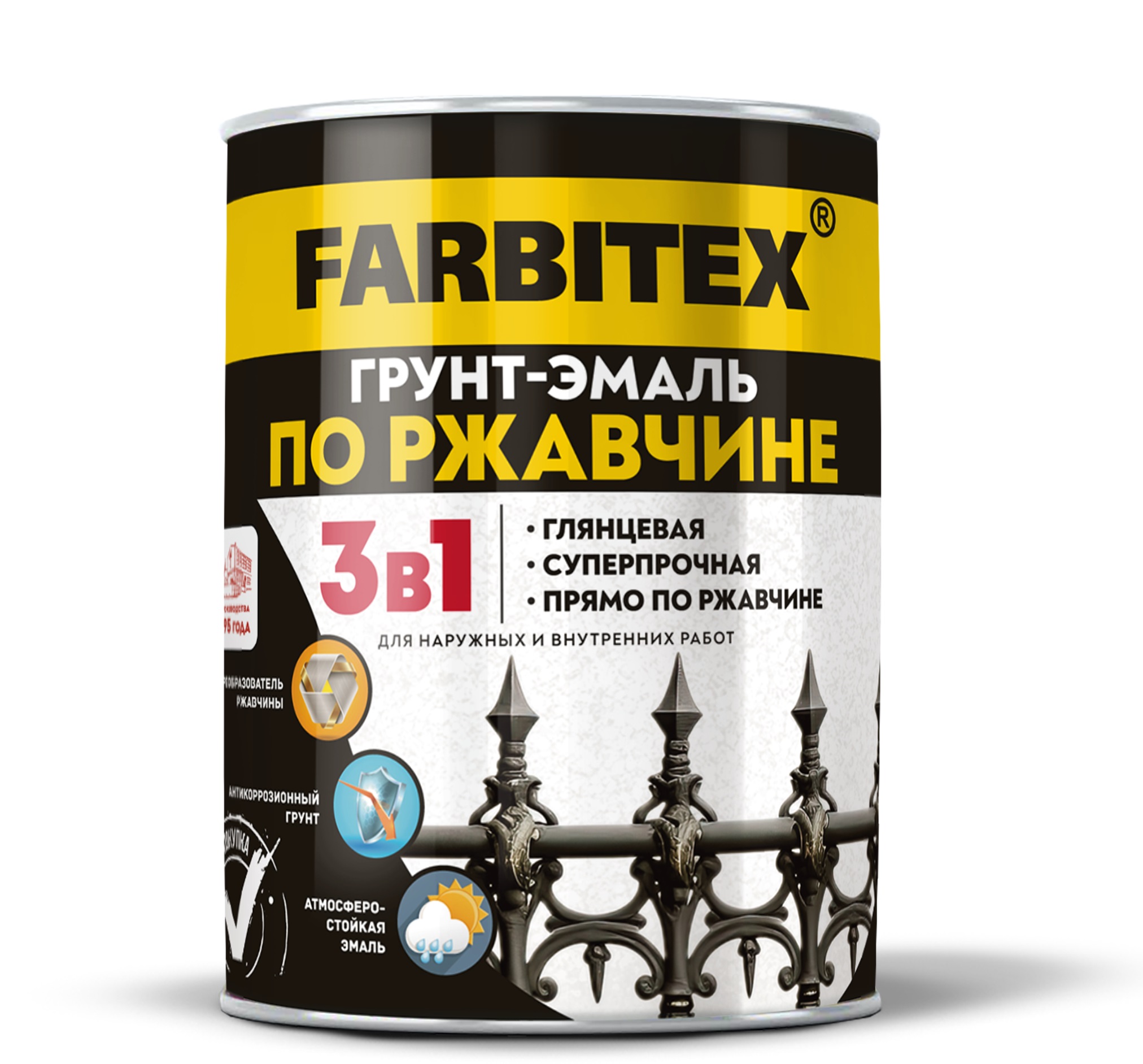 Грунт-эмаль FARBITEX  по ржавчине 3в1 шоколадный 5кг
