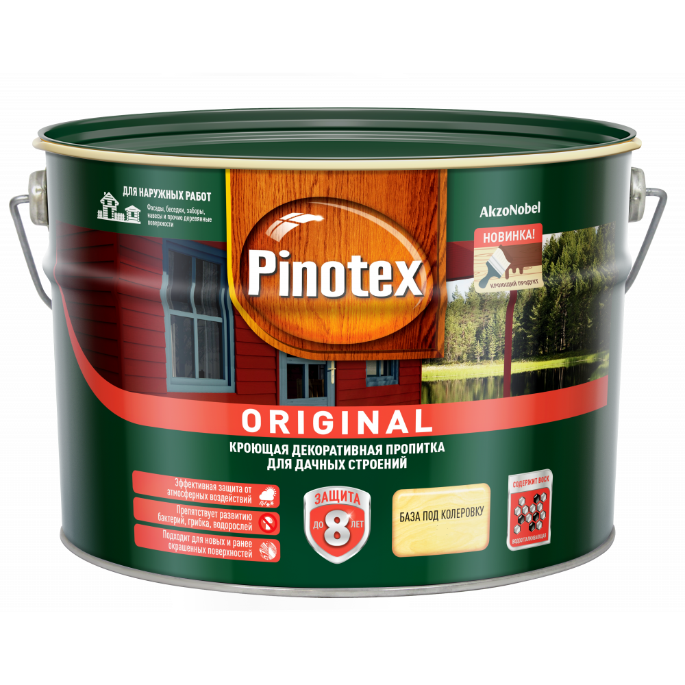 Пропитка Pinotex Original BC (база под колеровку) 8,4л