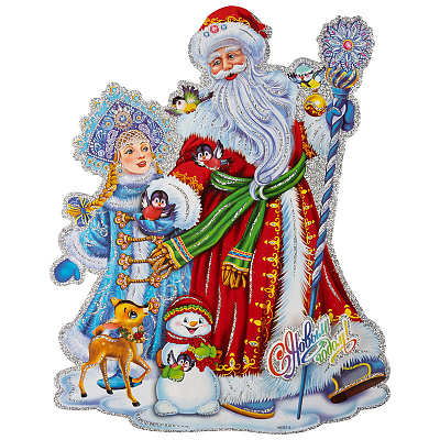 Наклейка Дед Мороз со Снегурочкой SYTHA-2823030 106407