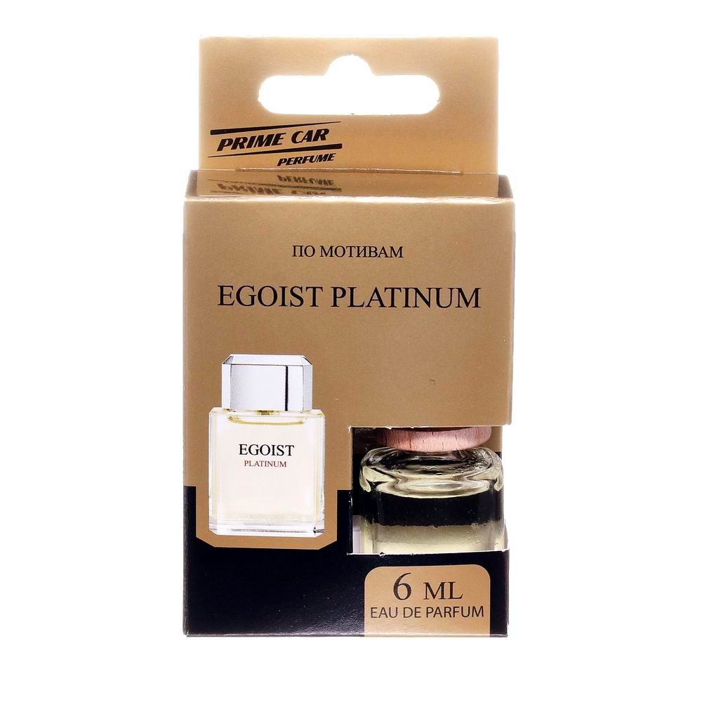 Ароматизатор подвесной стеклянный Perfume №10- EGOIST 6мл