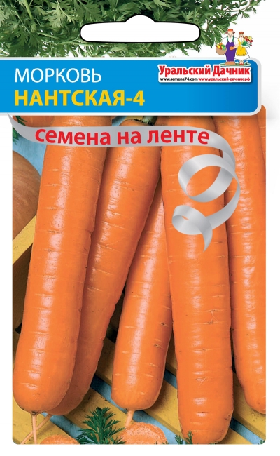 Морковь НАНТСКАЯ-4 (УД) среднеспелая лента 8м