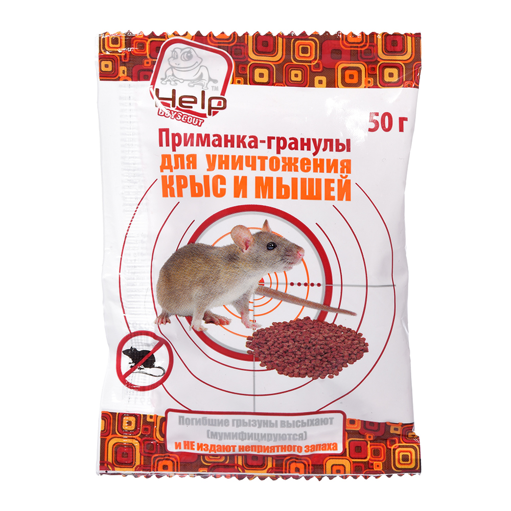 Приманка-гранулы для уничтожения крыс и мышей HELP 50г 80291
