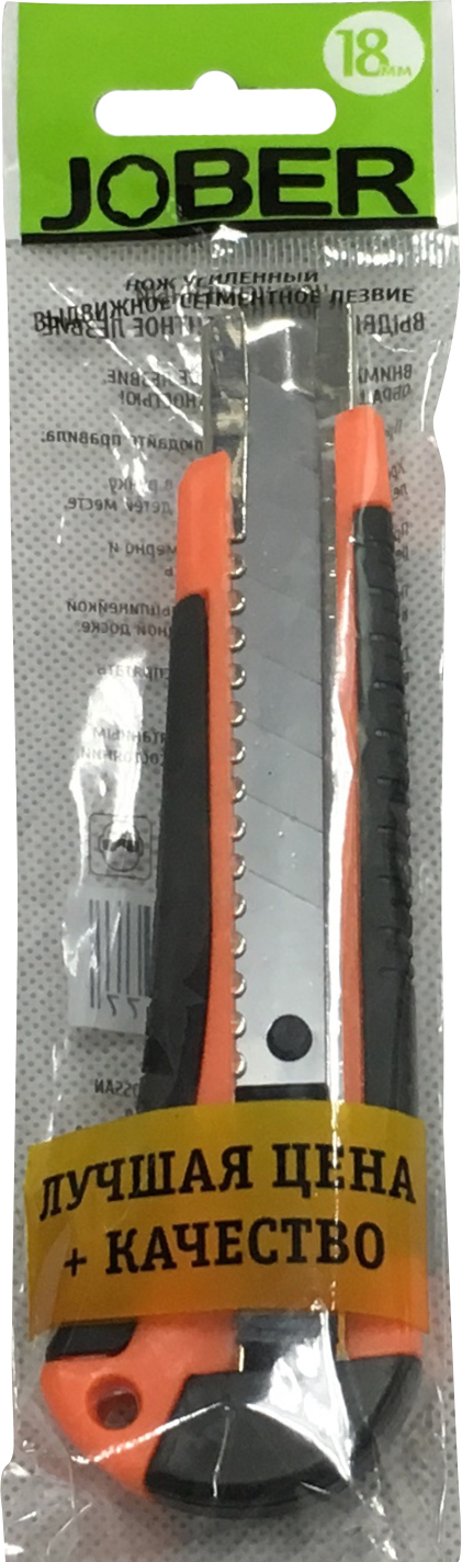 Нож усиленный сегментное лезвие 18мм Профи 311001