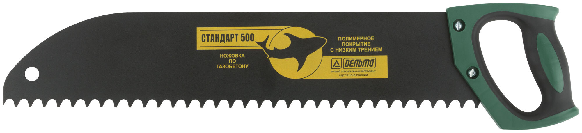 Ножовка по пенобетону дельта 500мм 40761