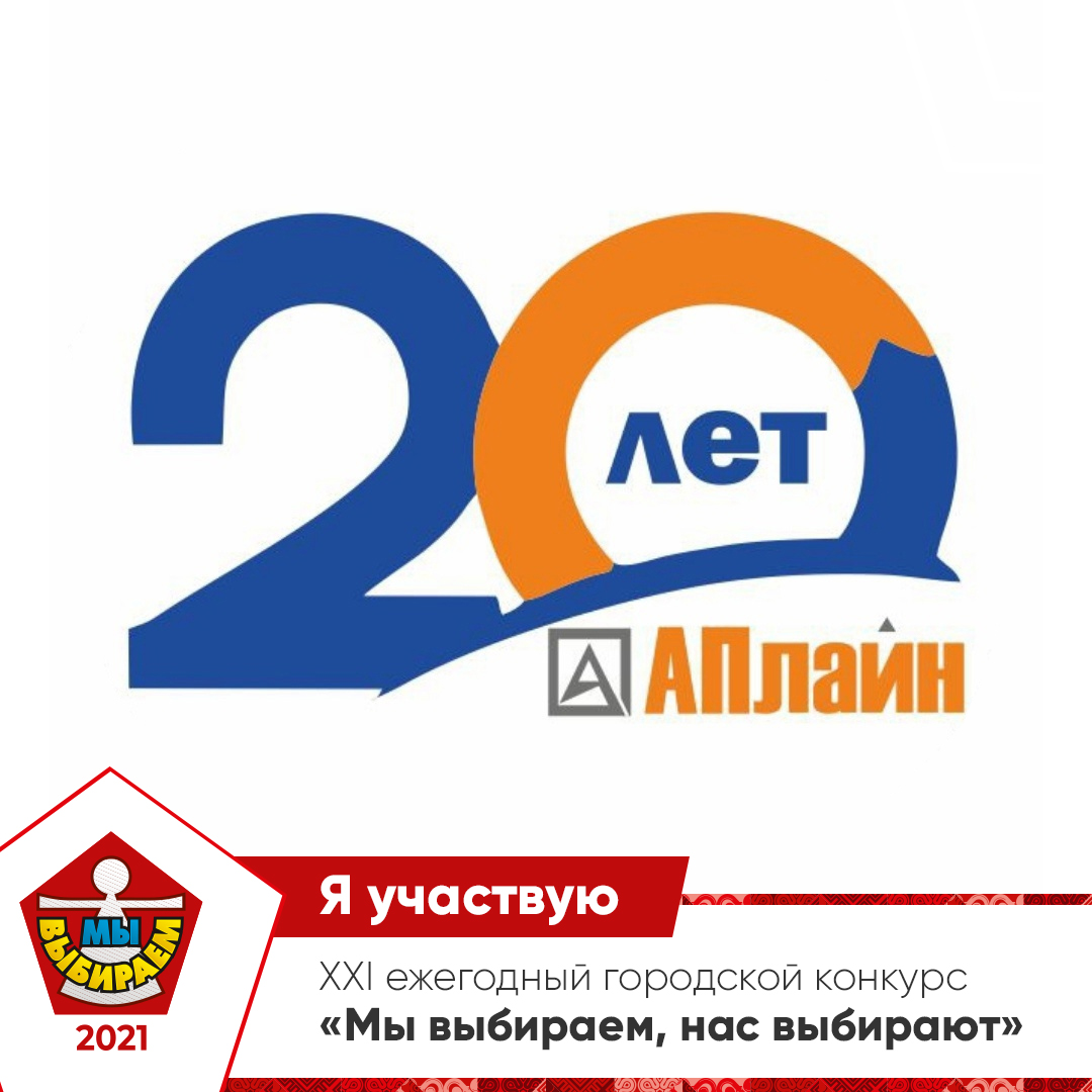 Аплайн карта вологда скидочная