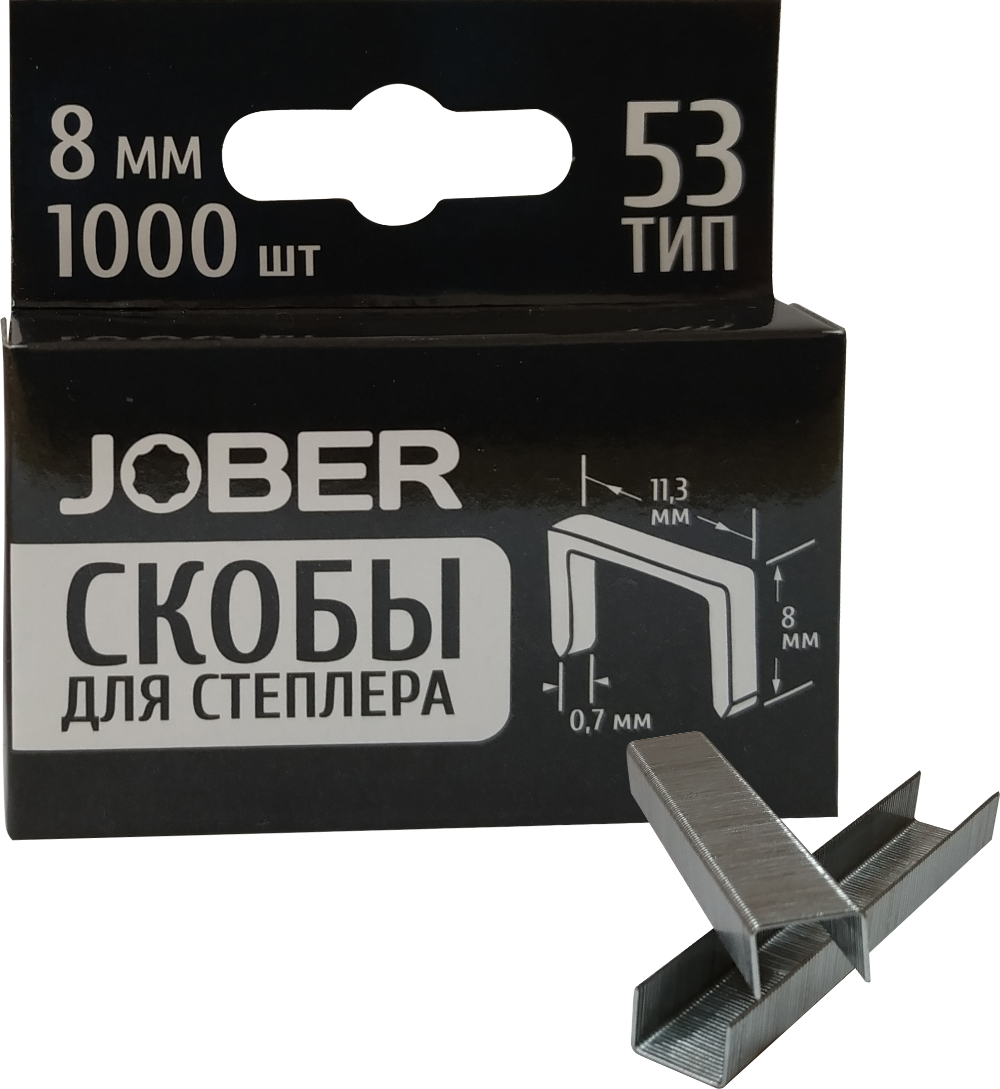 Скобы для степлера Тип 53 8мм 1000шт закаленные Jober/020