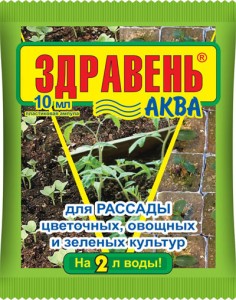 Удобрение "Здравень аква" для рассады цветочных и овощных культур ваше хозяйство 10мл