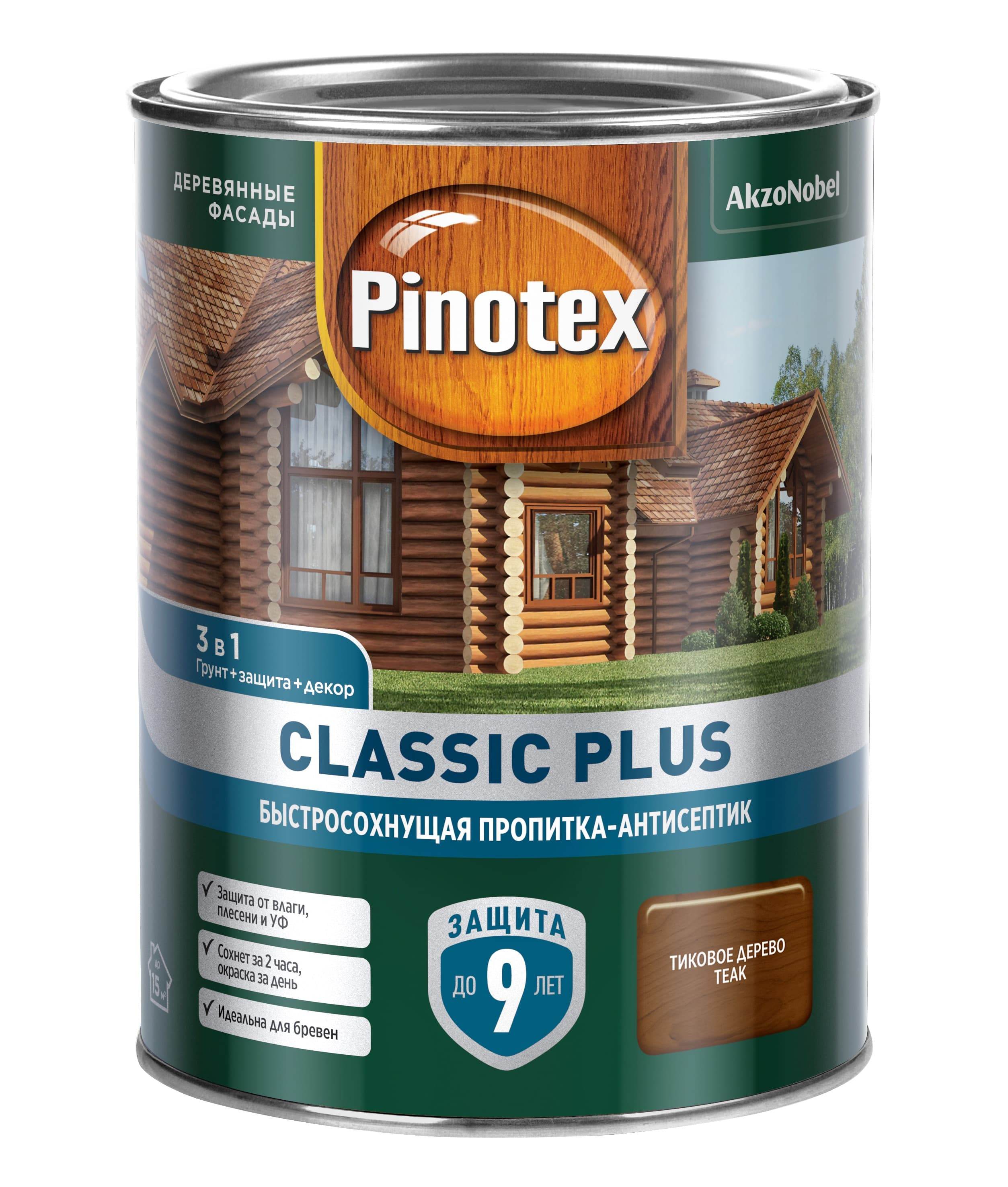 Пропитка-антисептик Pinotex CLASSIC PLUS 3В1 палисандр 0,9л