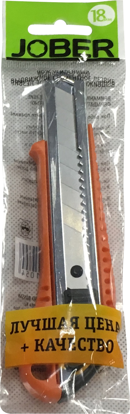 Нож усиленный сегментное лезвие 18мм Промо 310102