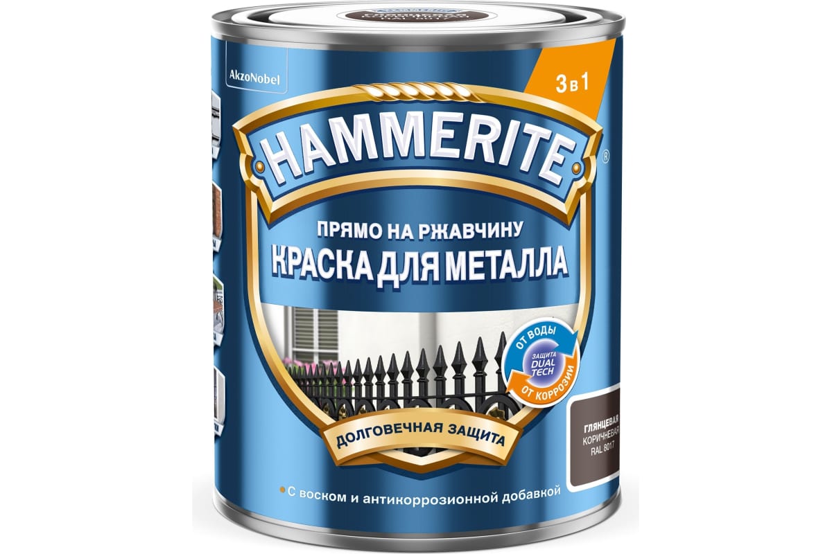 Краска по металлу Hammerite 3в1 Гладкая RAL8017 Коричневая 0,75л